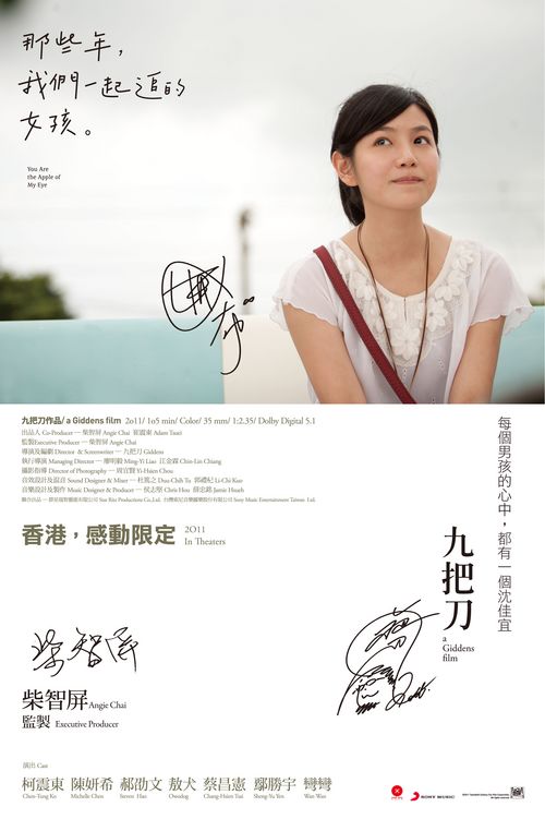 买个假的病情分析报告
